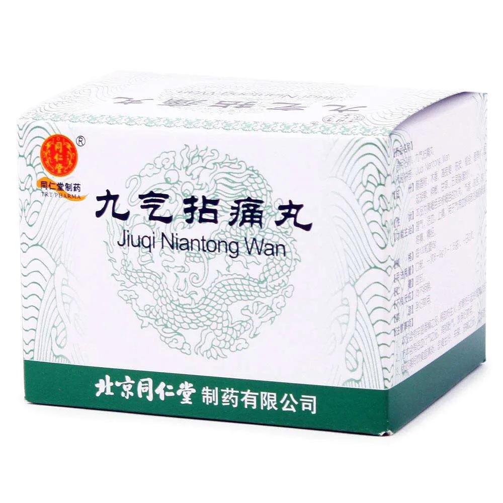 以岭药业治疗心脑血管的中成药,缺血性心脑血管病有什么中成药