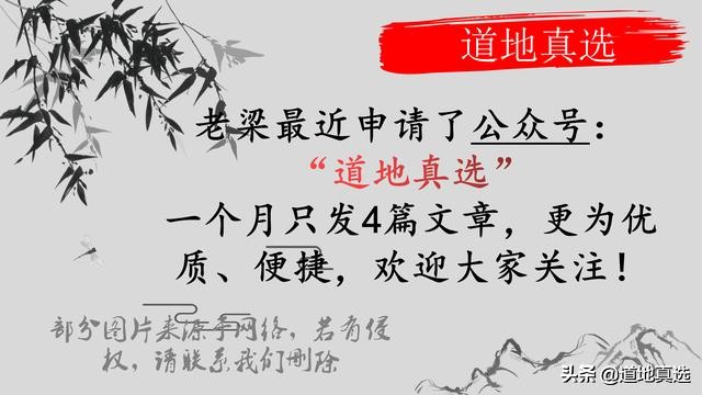 野生栀子泡水喝的功效,野生山栀子功效