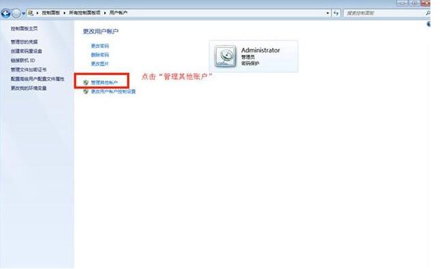win7共享每次重启都要输入密码,怎么关闭win7网络共享密码保护