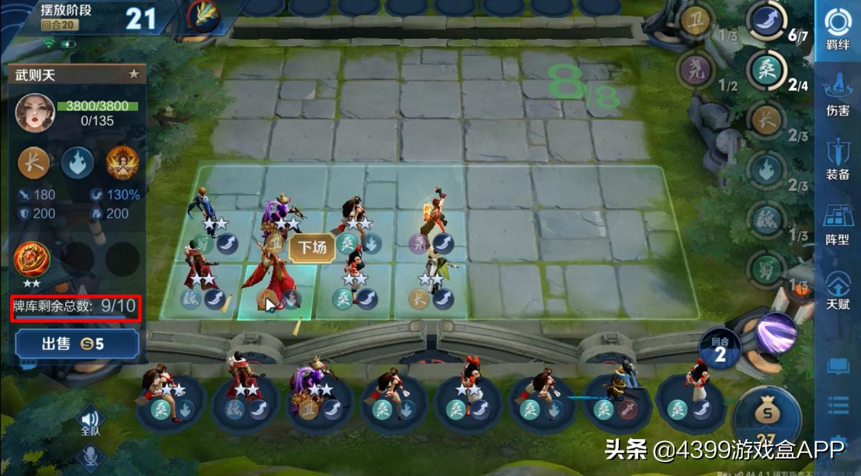 王者荣耀自走棋模拟战,王者荣耀新模式自走棋骚套路