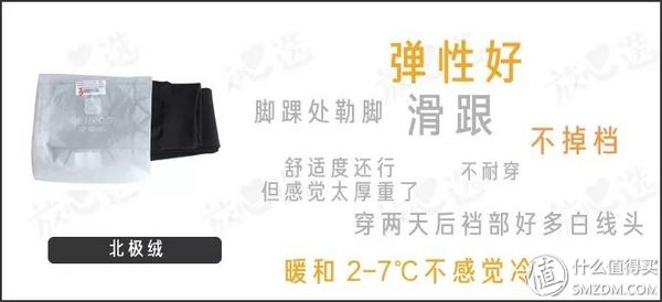 亲测抗寒零下30度螺纹裤,不起球连袜打底裤测评