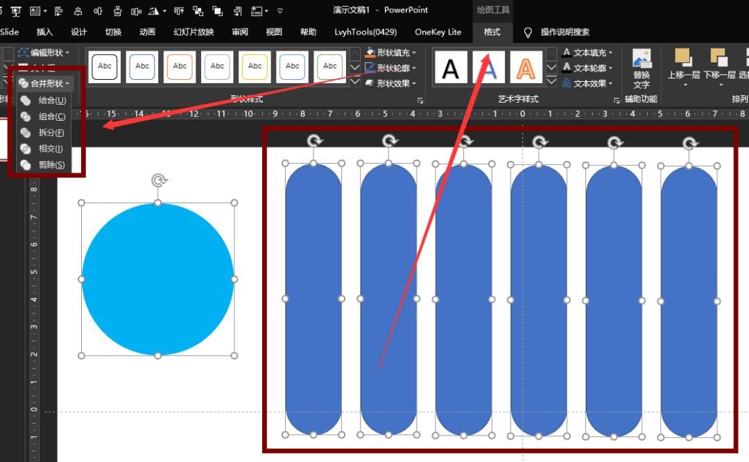 不会ppt很丢脸么,不会ppt是啥意思