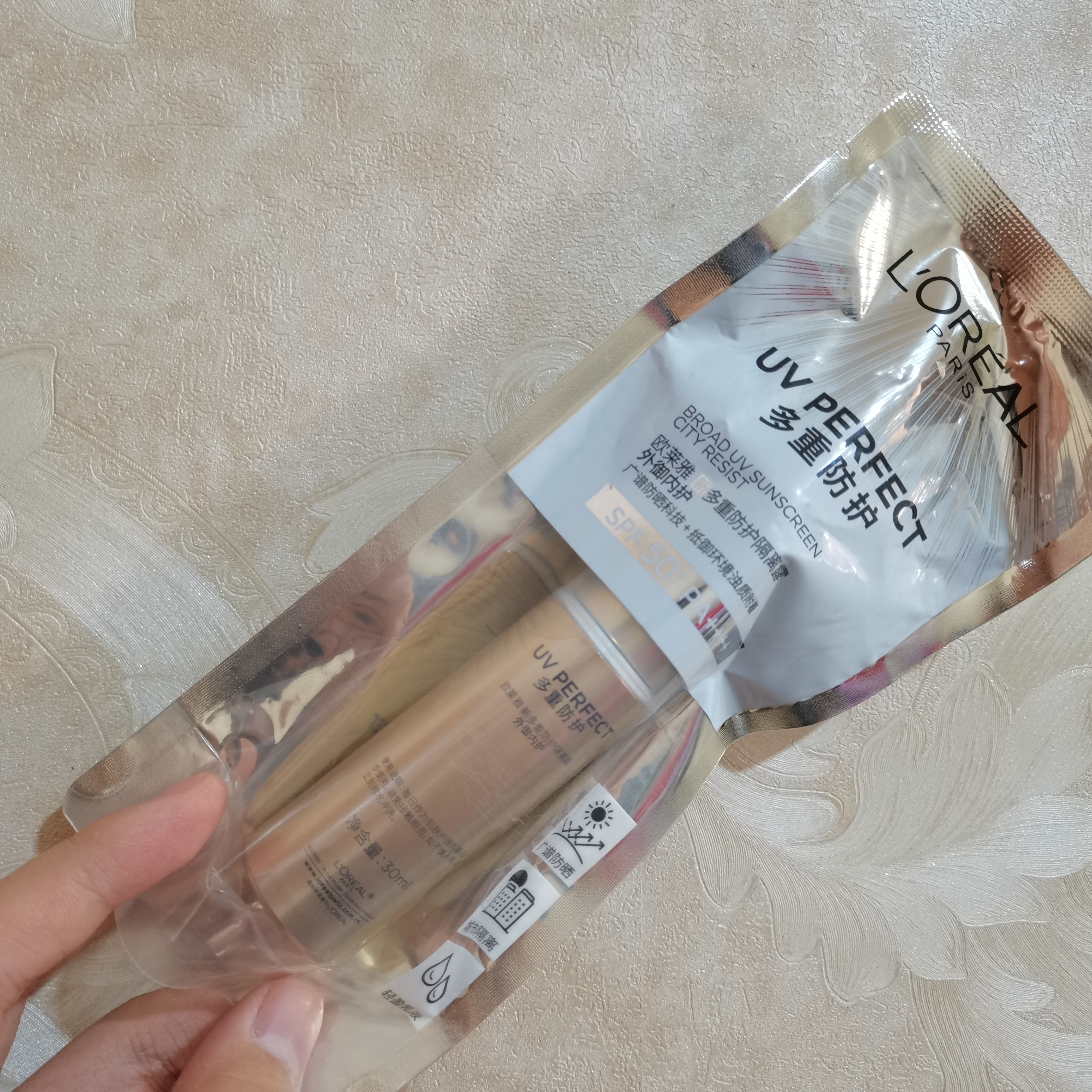 比较实用的防晒霜,超人气防晒霜哪个好用