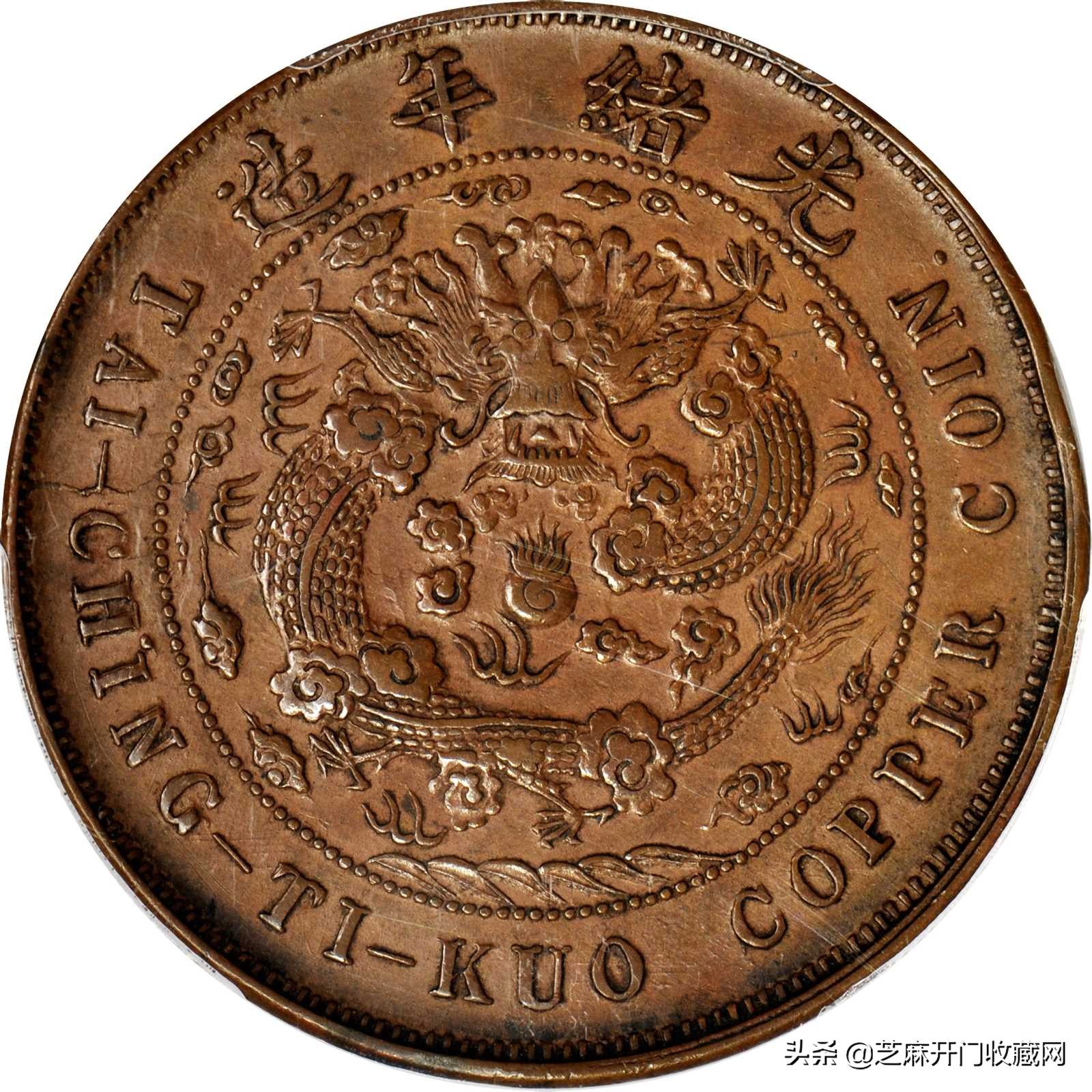 铜币有裂纹修复,铜币铸裂纹