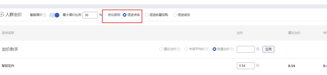 超级推荐新品快速入池,淘宝新品如何入池