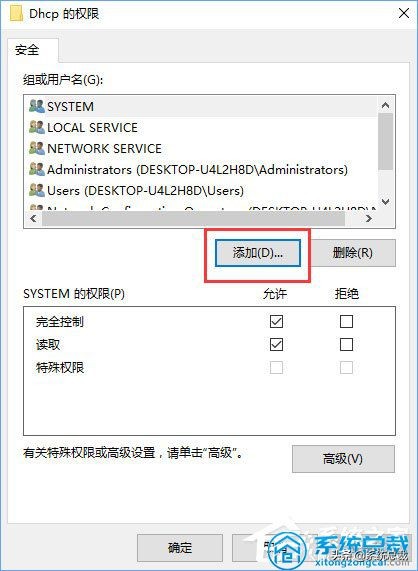 windows10系统win键用不了,windows10系统无法正确启动