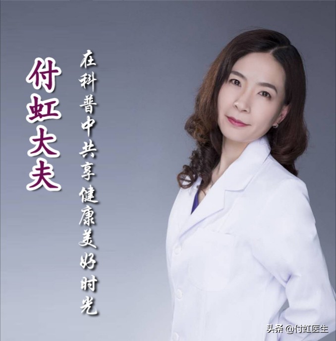 #健康真相馆#妇科急诊：月经推迟却不是怀孕？