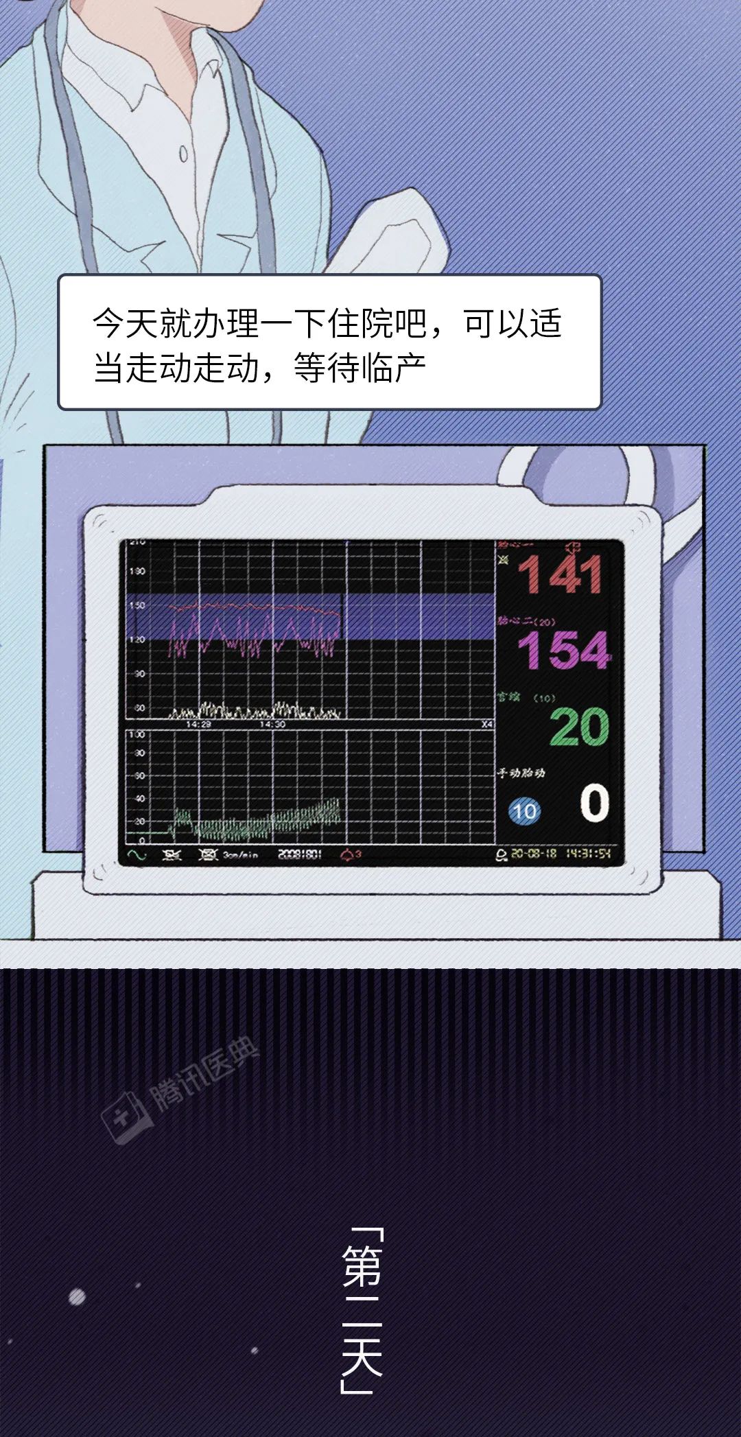 顺产过程简介,女人顺产后最痛苦的过程