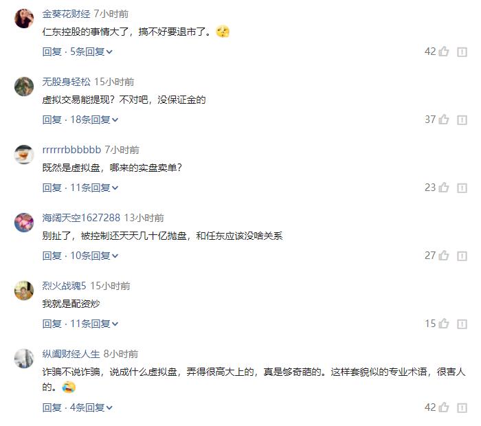 a股连续跳水暴跌反弹,a股连续跳水杀跌反弹