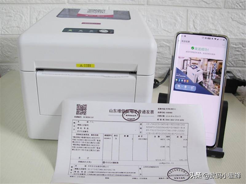 映美打印机增值税发票打印教程,映美发票1号打印机打印发票