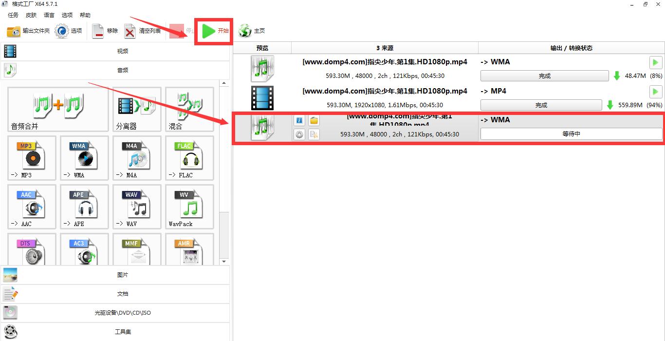 pr怎么在剪辑中使音画同步,导入pr的视频音画不同步