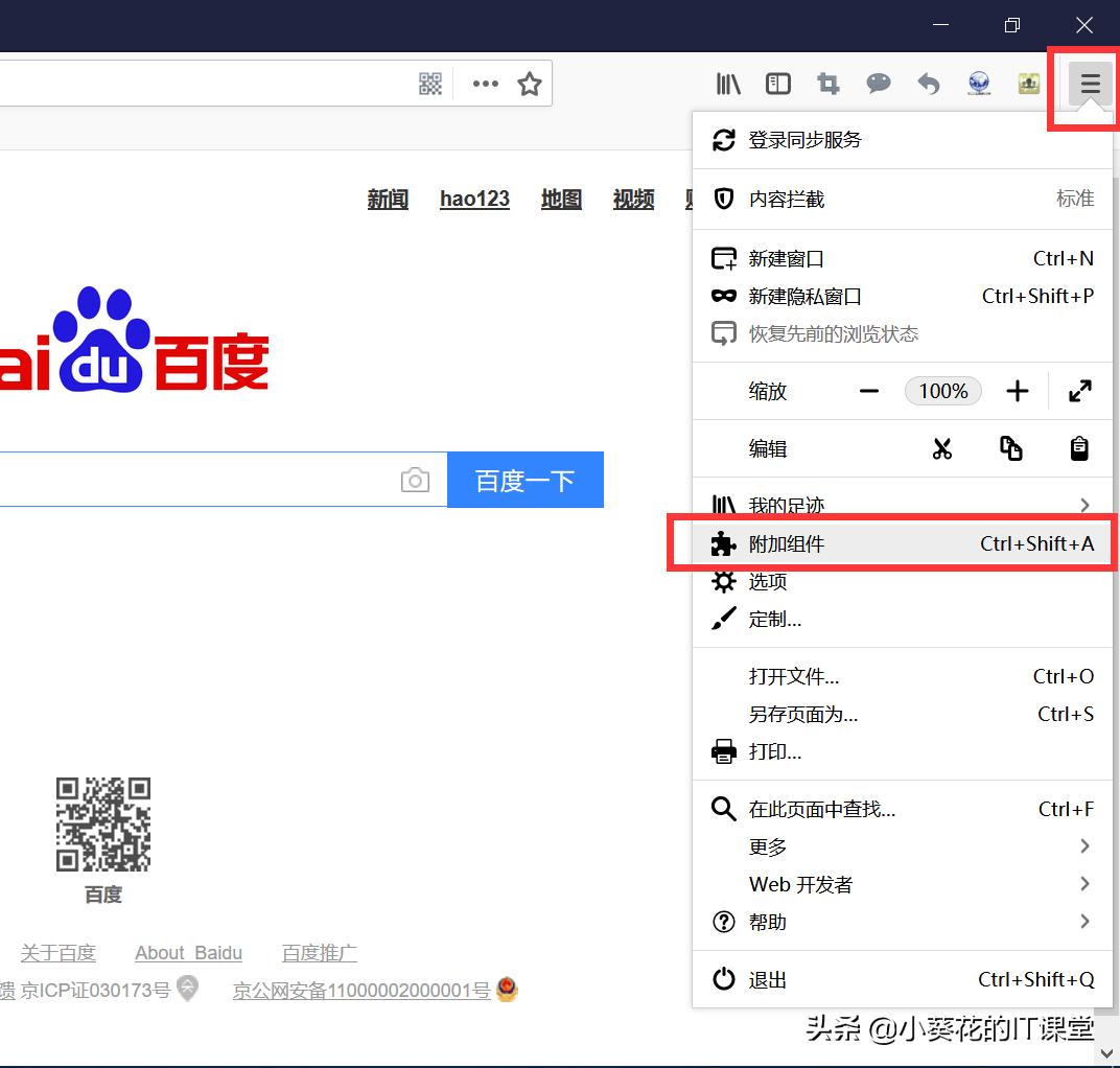 如何*载下**网页中视频资源以【blob:https://链接】的视频
