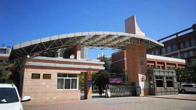 楼盘实地探盘推荐,西安北郊新楼盘旭景清园