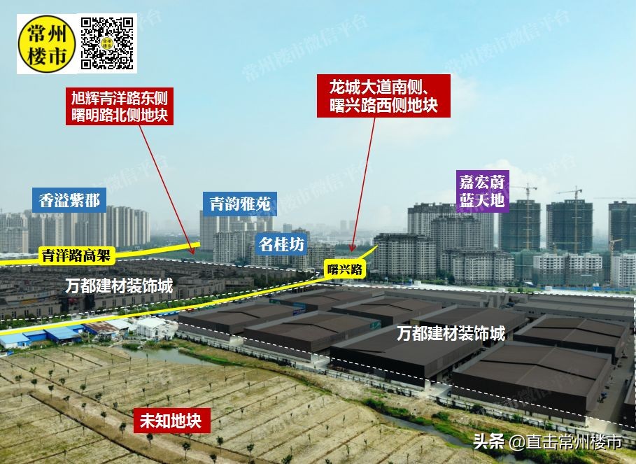 常州卖地楼面价超2万,常州各个区域最新房价