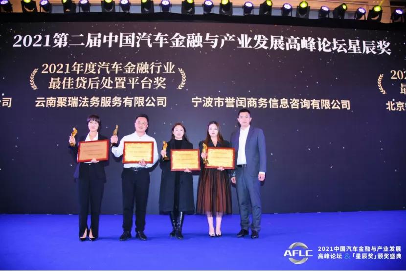 中国汽车产业峰会2017,2020中国汽车风云盛典最重磅奖项