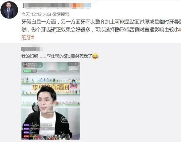 牙齿不漂亮做美容冠好还是矫正好,为了美牙去做根管治疗值吗