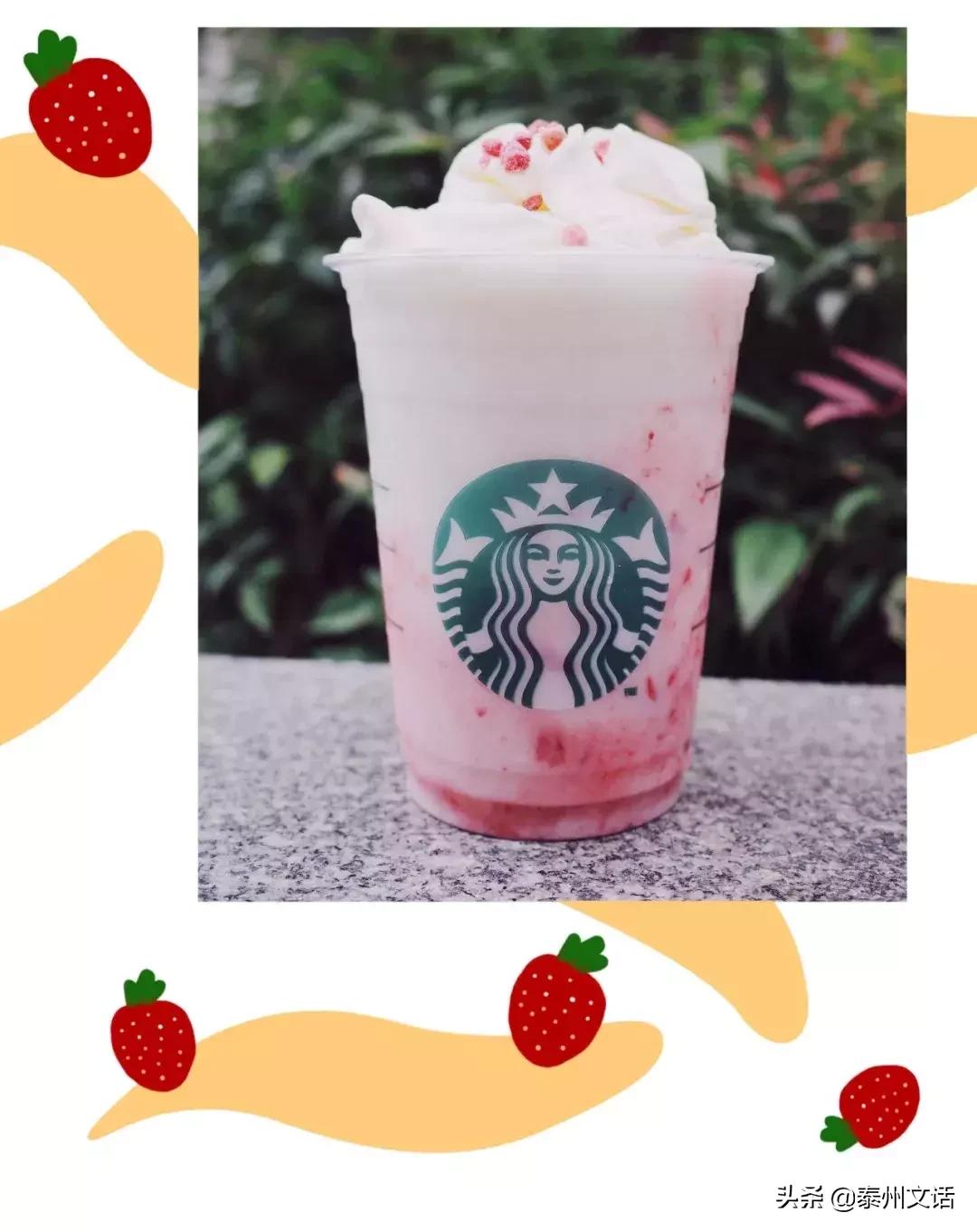 夏季超好喝奶茶点单攻略,夏季奶茶推荐点单攻略