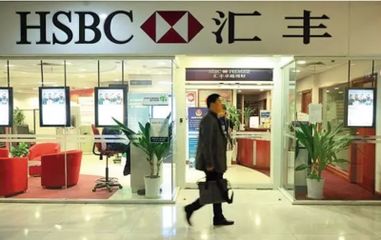 内地办理汇丰银行香港卡开户条件,银行开户攻略