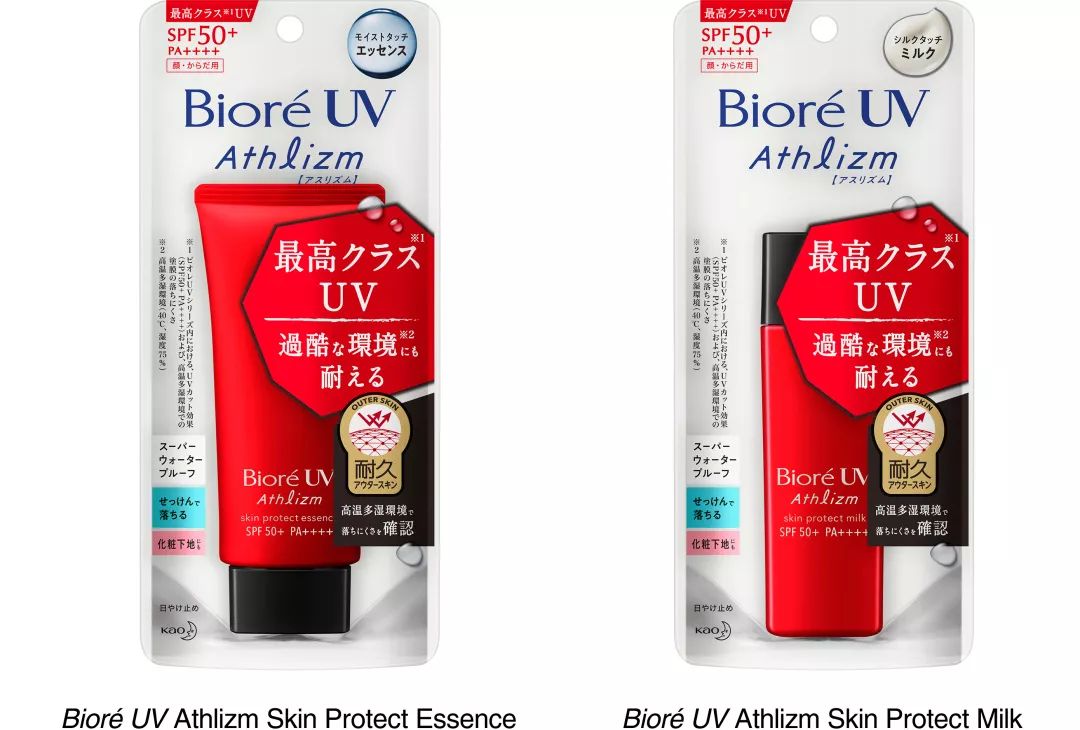 夏天哪个防晒效果最好,这个夏天值得入手的防晒喷雾