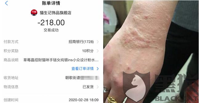 天猫商家售假关店保证金退吗 (天猫旗舰店不关店保证金能退吗)