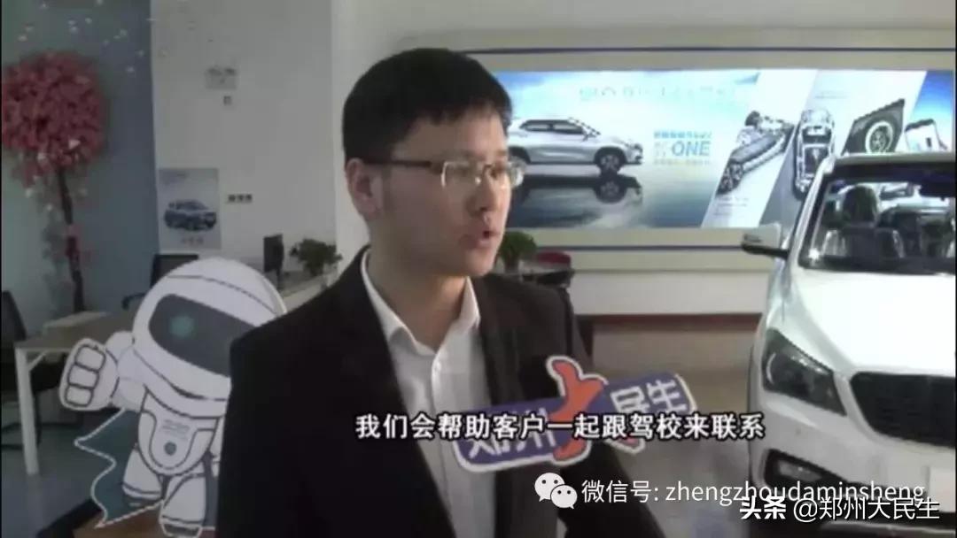 老年代步车置换新政策,老年代步车置换政策