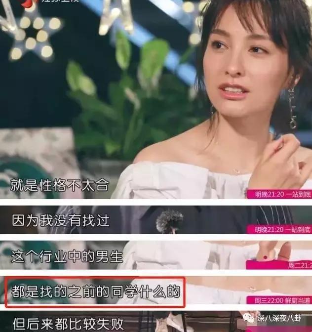 吴昕伤感谈感情挫折,吴昕谈感情问题