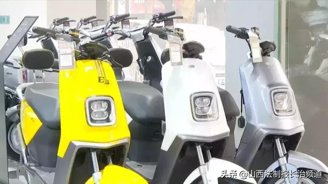 关于长治电动车的最新规定,长治市的电动车新规定