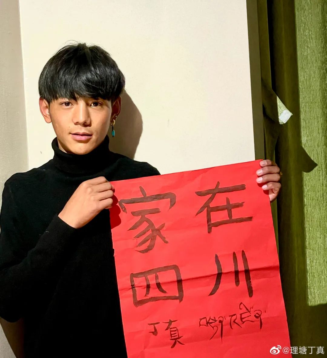 丁真和四川什么关系,丁真背后是谁