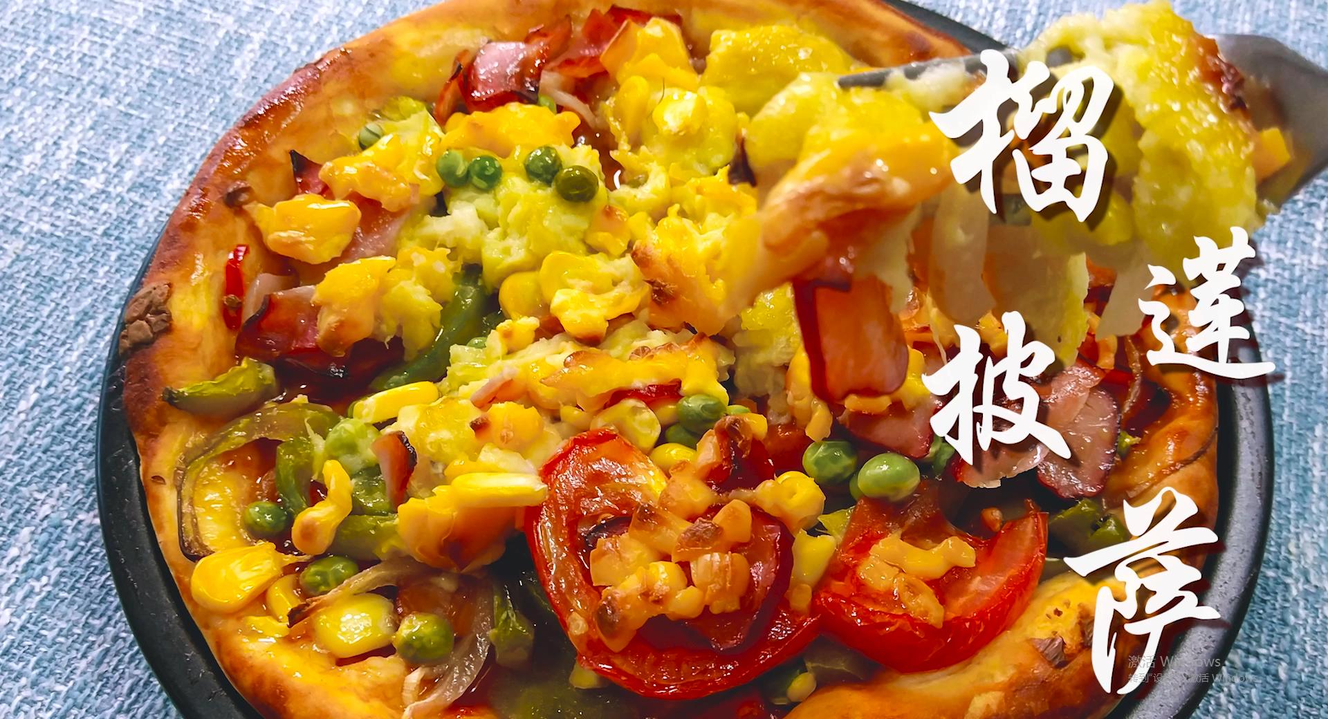 可口披萨新手怎么快速做披萨,披萨怎么做才能跟必胜客一样好吃