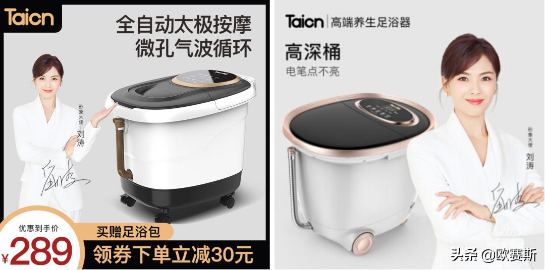 品牌代言人成功案例,品牌代言人选择策略