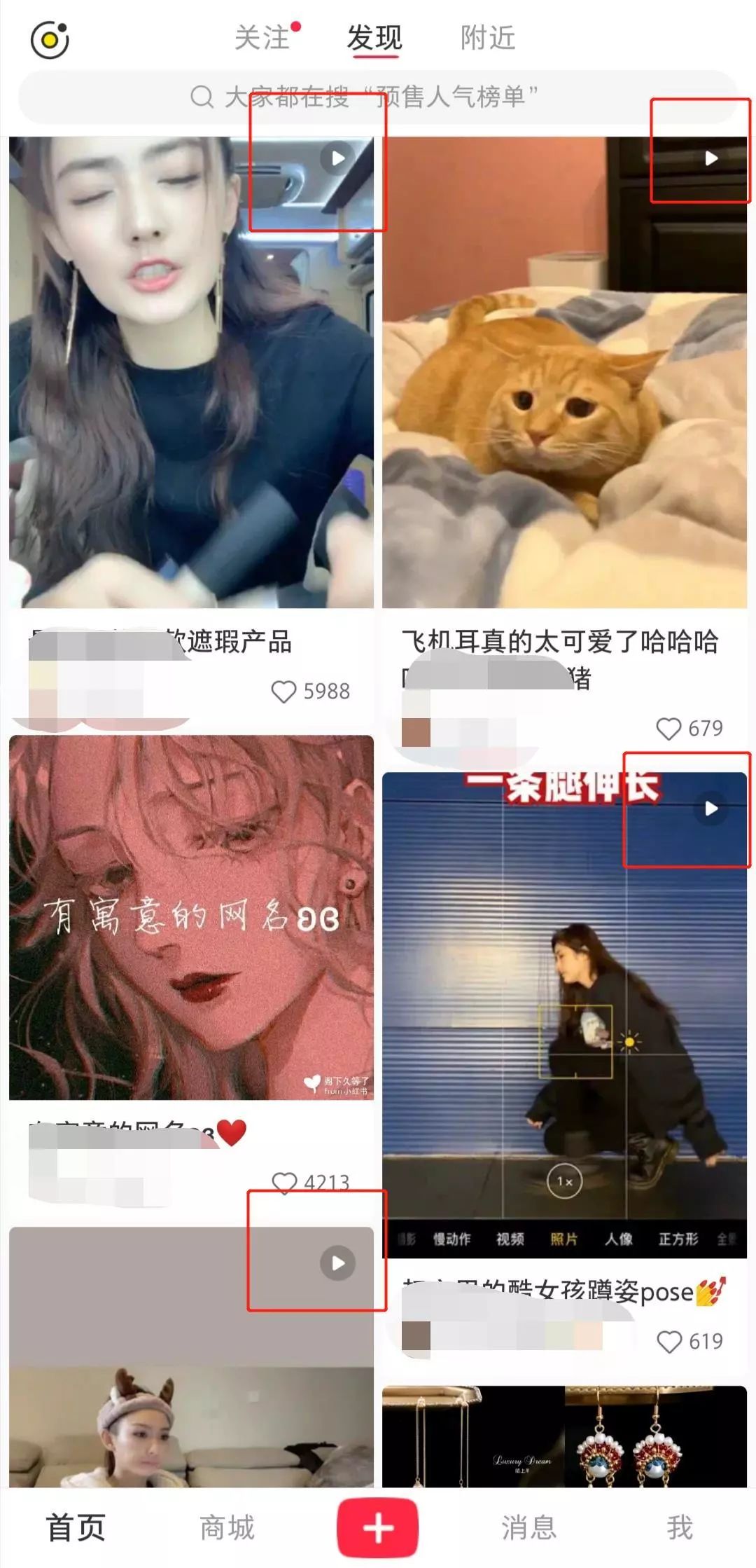 小红书推出直播+笔记，业内人士却不看好：太慢了