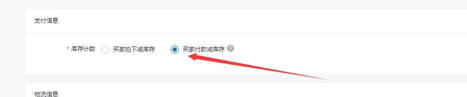 淘宝开店铺怎么开子账号,淘宝账号怎么开店
