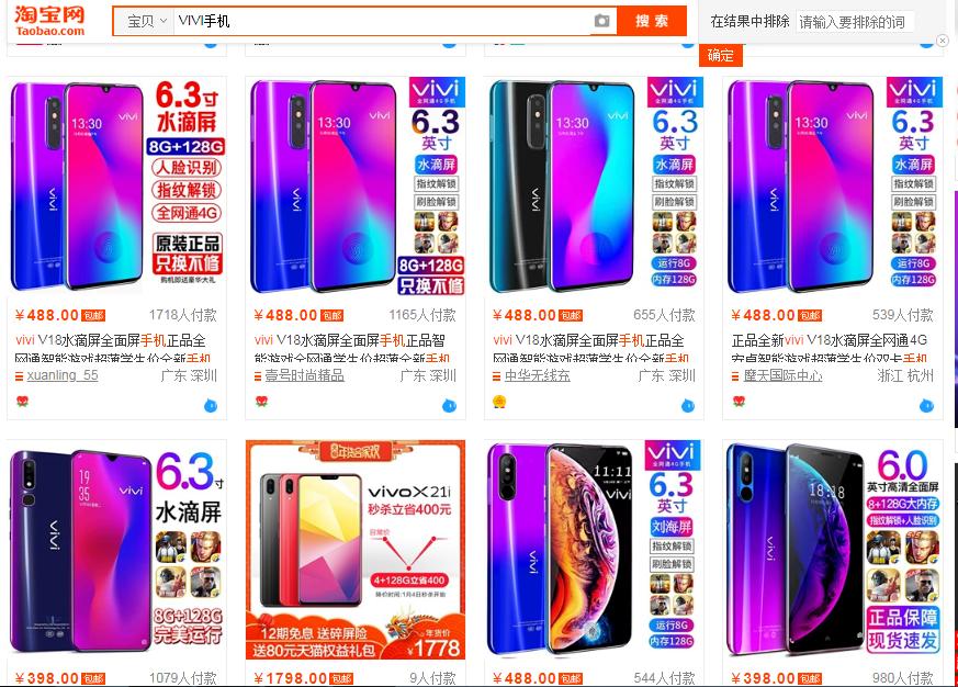 点商标，让消费者远离山寨