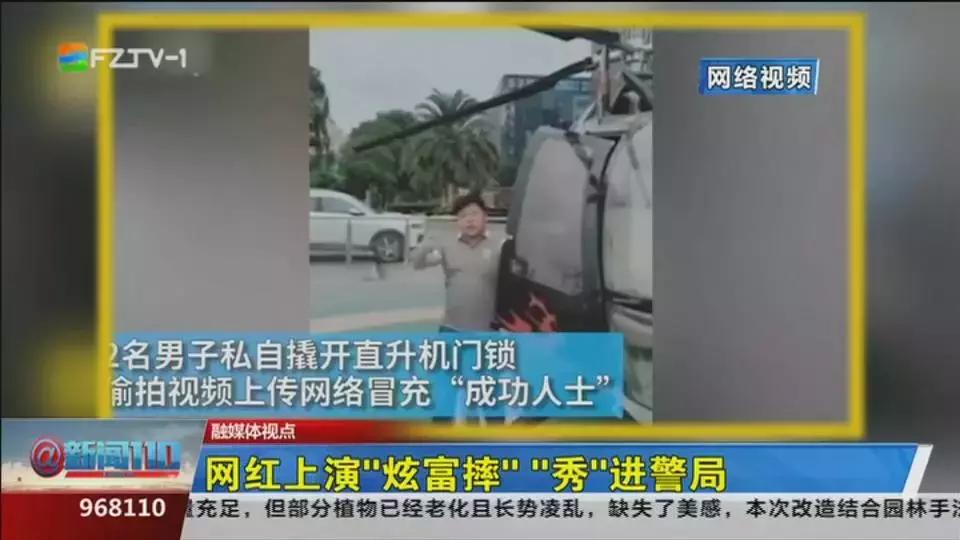 净网2020警惕网贷诈骗的套路,净网2019骗局视频