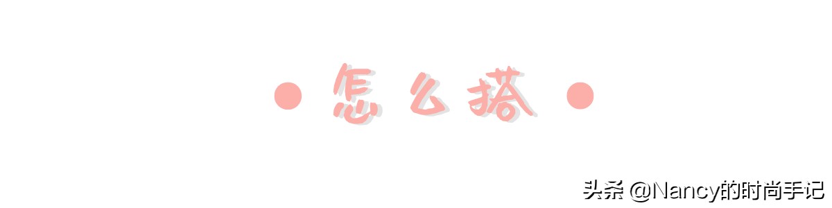 天太冷穿不上高跟鞋,越来越冷穿什么鞋子好看