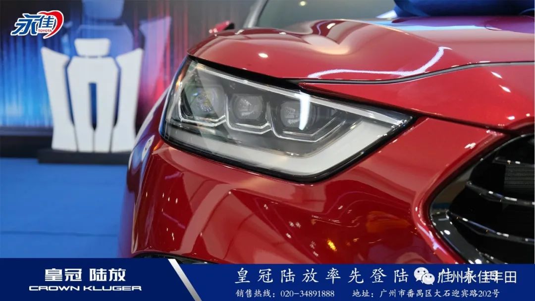 皇冠陆放广东江门有吗,一汽丰田皇冠陆放官方旗舰店