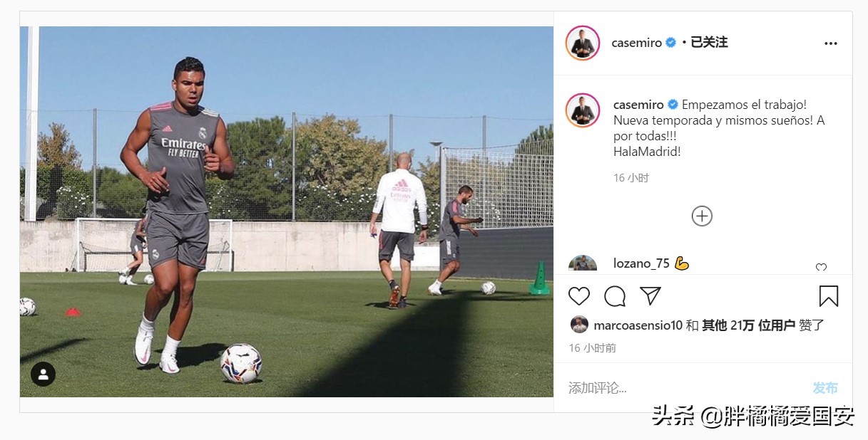 上海足球赛厄瓜多尔,欧足什么时候取消欧洲杯