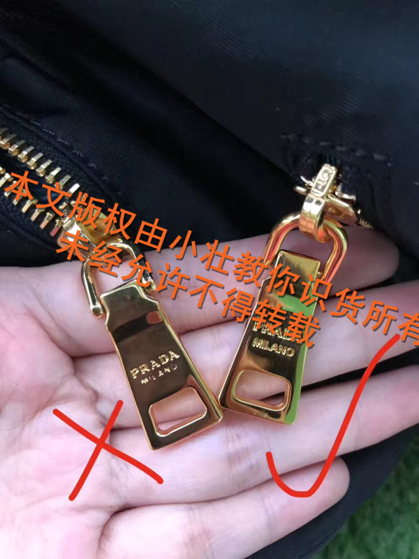 prada邮差降落伞真假鉴定,怎样鉴别prada降落伞包