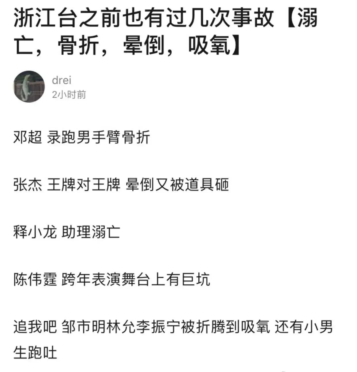 蓝台后续会如何,蓝台到底在干什么