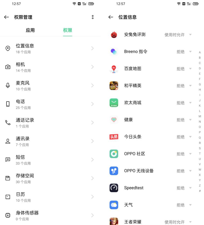 oppok9高通骁龙手机测评,oppok9手机性能跑分