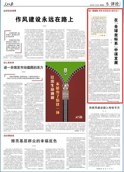 最近几年舆论热点,最近半年新闻热点