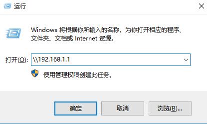 win10局域网共享文件夹无访问权限,win7和win10局域网怎么共享