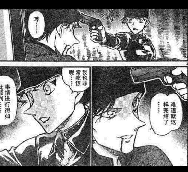 名侦探柯南赤井秀一假死的哪一集,名侦探柯南赤井秀一到底有没有死