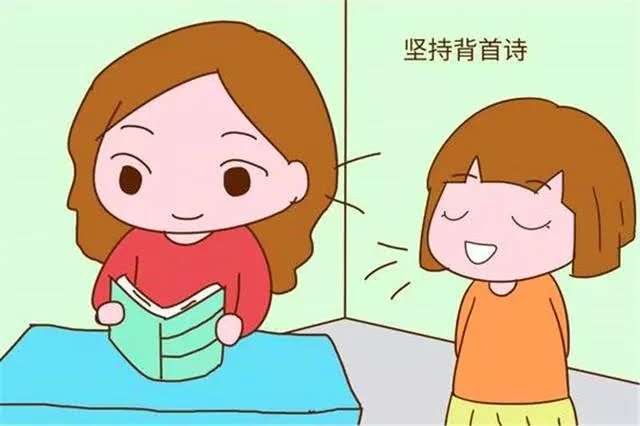 提高孩子背诵记忆力,三个步骤让孩子学会正确背诵记忆