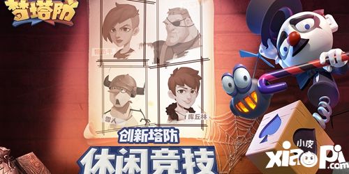 贪婪洞窟手游攻略大全,手游贪婪洞窟61层攻略