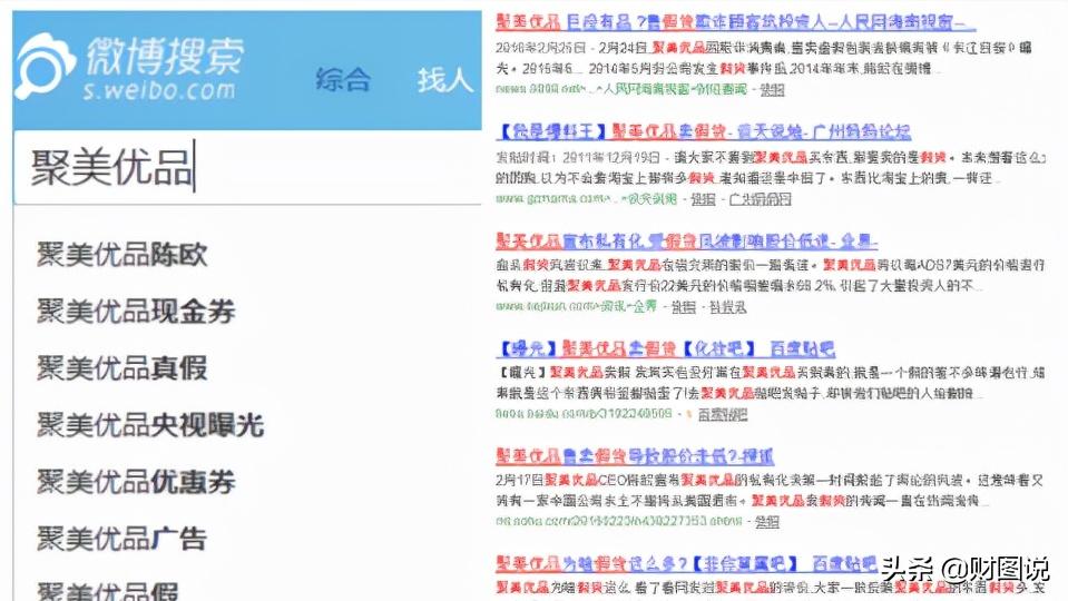 陈欧三年败光家产,陈欧卖出街电亏损了吗
