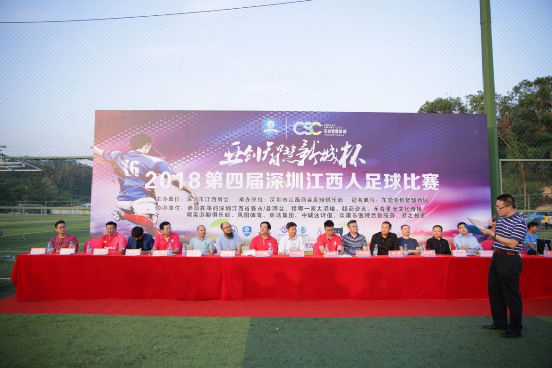 深圳人人解散不参加明年中乙，专注青少年培训！