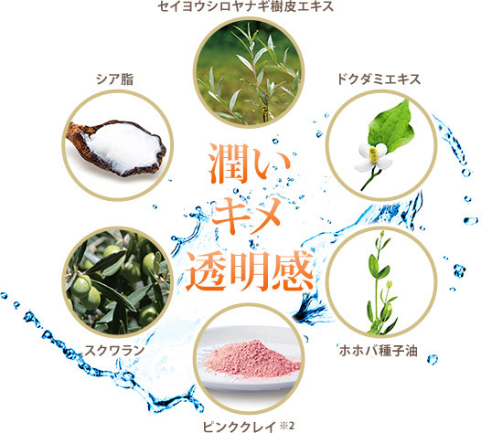 无限回购护肤单品推荐,无限回购日本化妆品