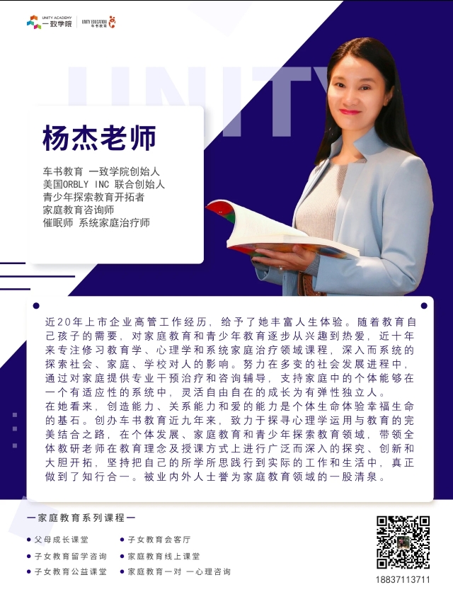 家校共育促成长家长培训,家校共育立德树人学校家长课堂