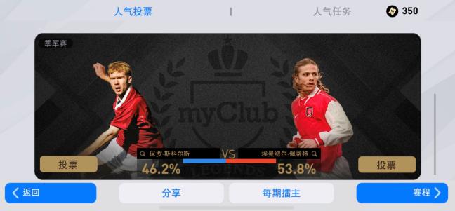 梅西遭遇黑粉攻击,梅西最强黑粉